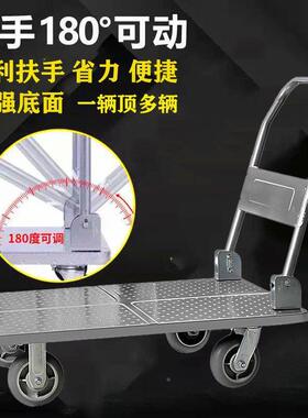 加厚车钢板四平板家用手推车拉货折VFM小拉车轻便搬运轮小拖叠车