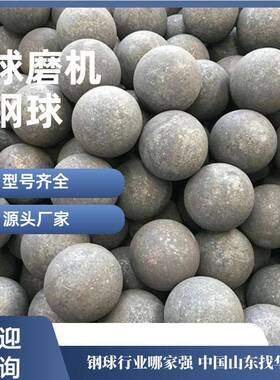 OBX30MM铜金铁矿山研耐磨、钢球、石墨塑料、磁性材料