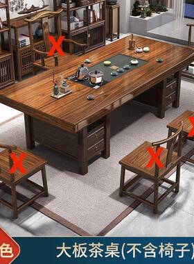 木茶GUH桌椅合功实夫大泡板茶台茶桌客厅茶几办公室茶桌组一体一