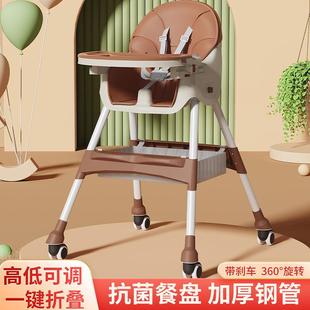 餐桌椅家用多功能饭桌宝宝椅可折叠 宝宝餐椅婴儿吃饭椅子便捷式
