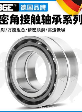 7217212/7213/7214/CACP5P14密精机床角接触球/高速主轴HKK轴承