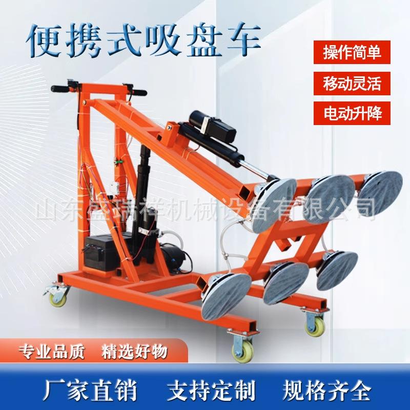 电动玻璃624吸盘搬吊运车真空砖具重型石材瓷夹具动自升降机安装