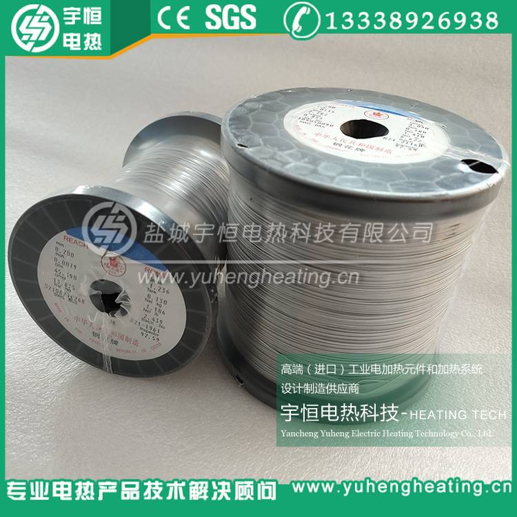 首钢0Cr25Al5电热丝 钢花牌铁铬铝电阻丝 1400℃北京首钢发热丝