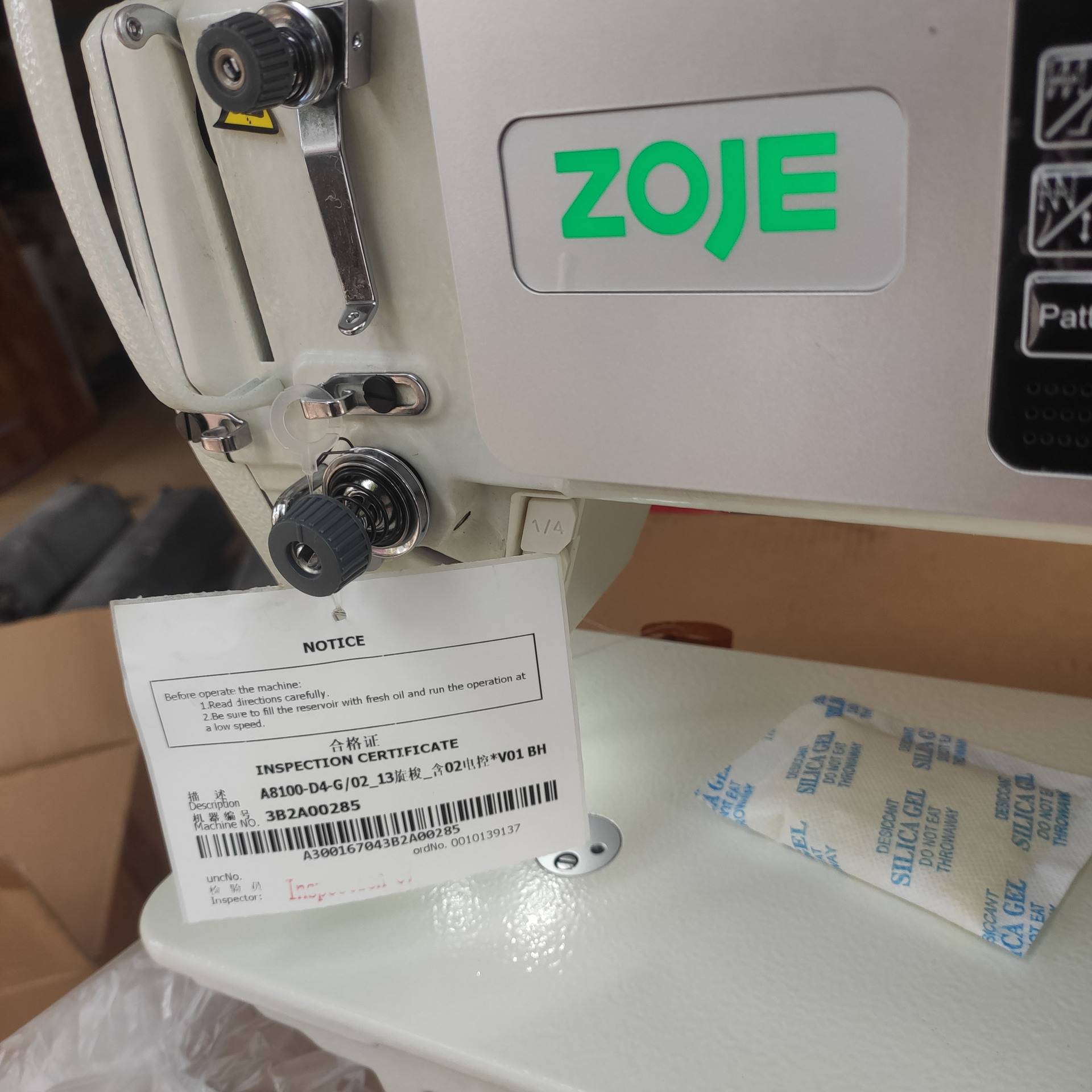 ZOJE中捷A8100步进电机缝纫机窗帘店服装厂家用静音自动电脑平车
