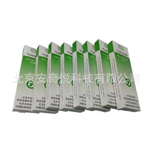 氨气检测管北科绿洲原劳保所气体检管有毒GHT测有害气体检测