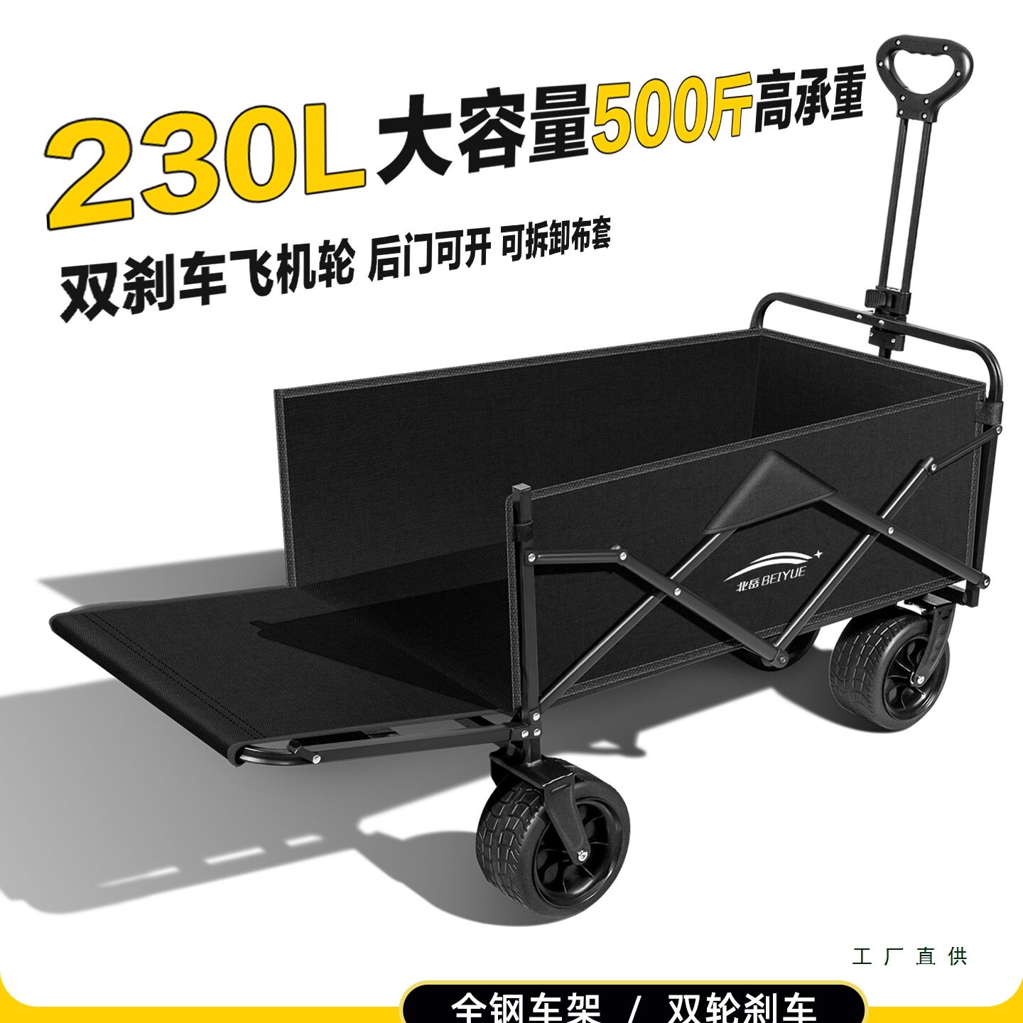 露营车户外可折叠营地车超大摆摊手拉小推车野餐野营拖车儿童可躺