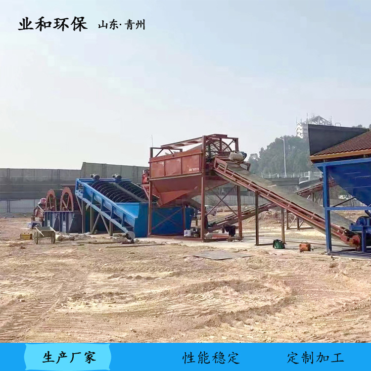 螺旋式洗砂机 水力螺旋洗盐机 广东机制砂石粉槽式绞龙洗砂机