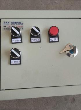 塔机喷淋RSW电控箱连控制板电雾控型炮机洗带车机电控箱动配件