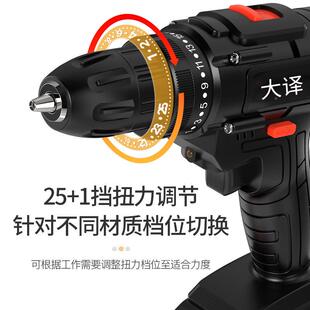 48V工施业级锂电钻大功率功能家用动冲击多KGW钻工耐用电工具