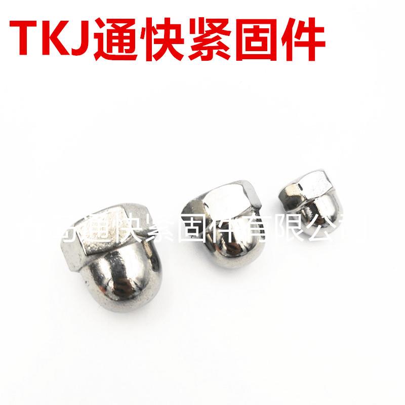 304不IKF锈钢盖螺母DIN158帽7-200螺0六角盖形母光头螺装饰螺母