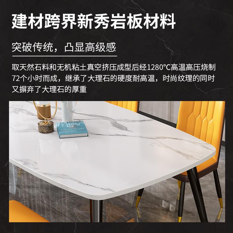 角岩板餐桌圆岩板桌椅组餐合意式现代简约家用子小户型长方形网红