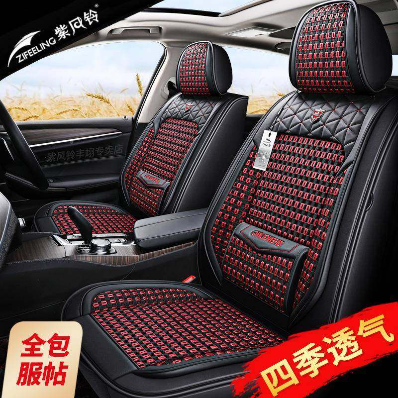紫风铃夏凉垫/冰丝奇瑞艾瑞泽GX艾泽5瑞/78148瑞5虎x3X汽车座套全