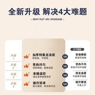 JCG格方厨商用方形华夫炉电热子松饼多机十格双规格面烤饼机华夫