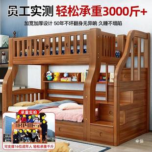1米全友8长下铺加厚上典下床双层子床高低上儿童床亲两层经子母姐