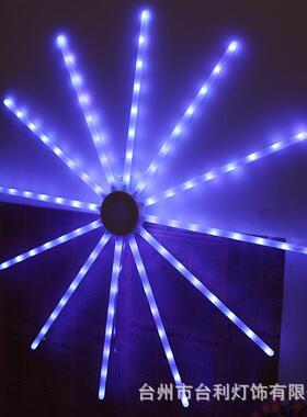 RGB幻彩风扇灯流星跑马地插烟花院灯串户外庭饰CTI草坪装灯