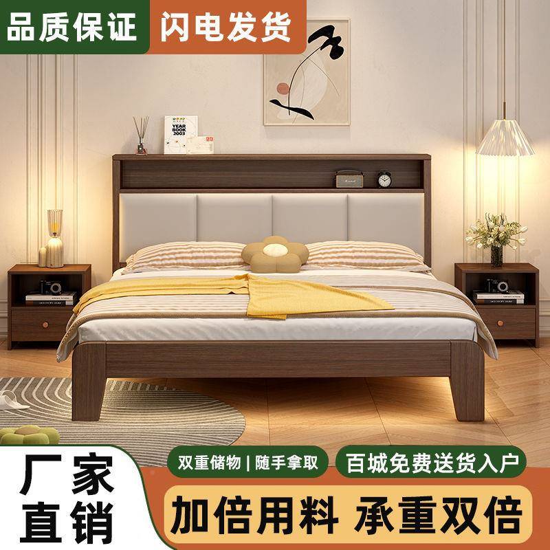 实木床1.5米松木人床330051双8米经济型1.2米简约出租房简易1单米