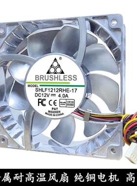 1203全烤金属812V4A12mSJB工c控设备箱壁炉机箱机柜耐高温散热风