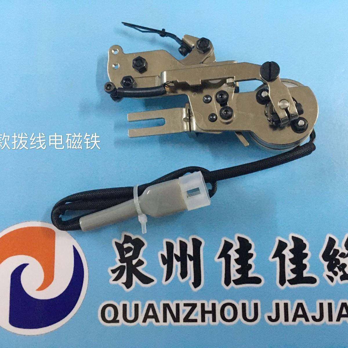 同辉款拨线铁HRC器绷缝机纫件扫线电磁缝机装机配砍车原装剪线零,鲜花速递/花卉仿真/绿植园艺,其它园艺用品,淘宝优惠券,粉丝福利购,淘宝优惠卷