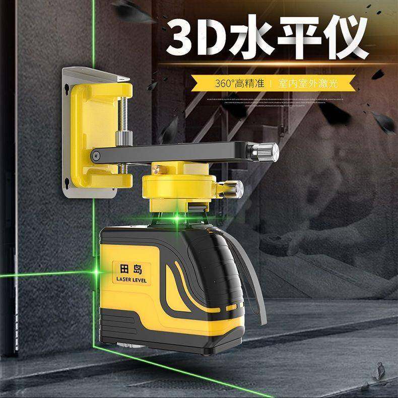 田岛水平木仪绿光12线细进线612高精度线自动调平工吊顶口8贴墙仪,五金/工具,水平仪,淘宝优惠券,粉丝福利购,淘宝优惠卷