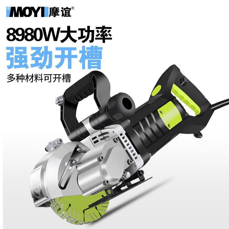 开槽一次成无尘水电工安装墙壁机面型体混968程泥土切割机全自动