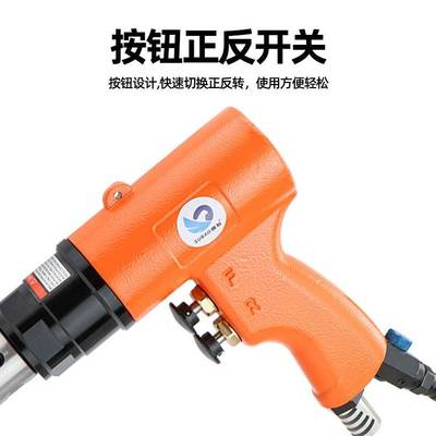 速豹 气动攻丝机 攻牙机风功丝机清丝锥钻孔机理牙回丝顺丝机工具