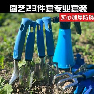 多肉小型家用工具组合浇水修枝剪折叠锯子手工锯 园林工具大全套装