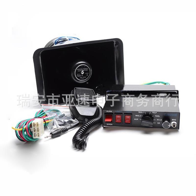 汽车150警报种器喊话喇叭100w12V多控制器DRZ可选TZW4-25直销