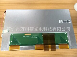 Innolux10.2寸800*480液晶屏