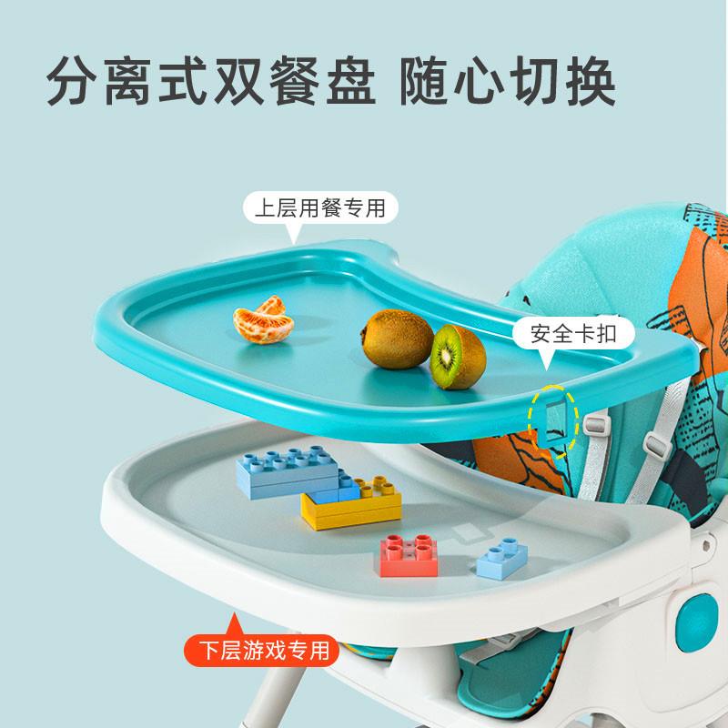 宝宝餐椅可调节儿童桌椅餐椅宝宝椅bb凳子可躺婴儿餐桌椅便携