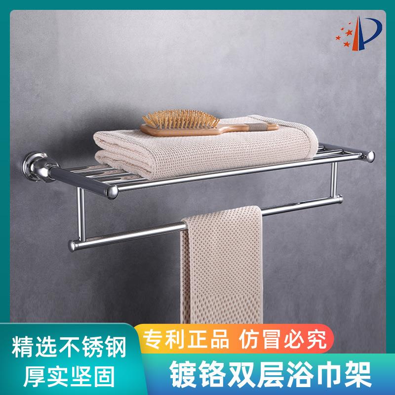 FOZ生间卫浴室浴家用双层置物简毛巾架约镀铬哑黑304不锈钢巾架