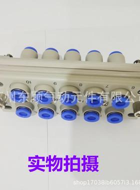 多管对接气管SCM接头KDM10P/DM10S/KDMK2P/KM20S-06/008/0D4