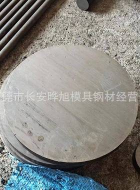 05Cr15Ni5C材u4N5b不锈X钢棒M-12圆钢1-5PH不锈钢棒GTN料圆钢