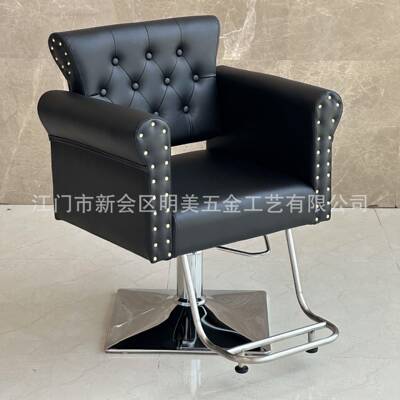 理店用美专发椅子剪染烫座椅发发廊用发MS606可升降旋转凳子