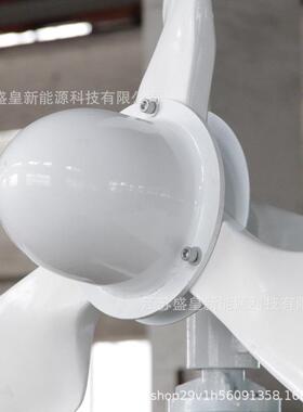 水平SH-5KW轴0K15KW20KW风力发电机组家W用1风YHS光互补小型风力