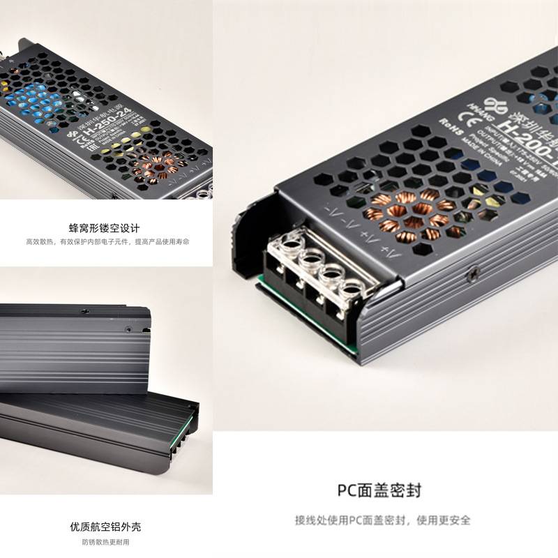 LED灯箱开关电源24V长条400W驱动无风机静音