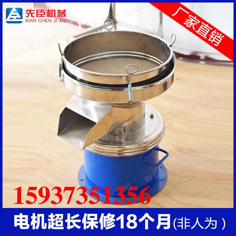 直销管道ZQB连震接过筛机浆液快开式过滤振动筛小型动筛豆过浆滤