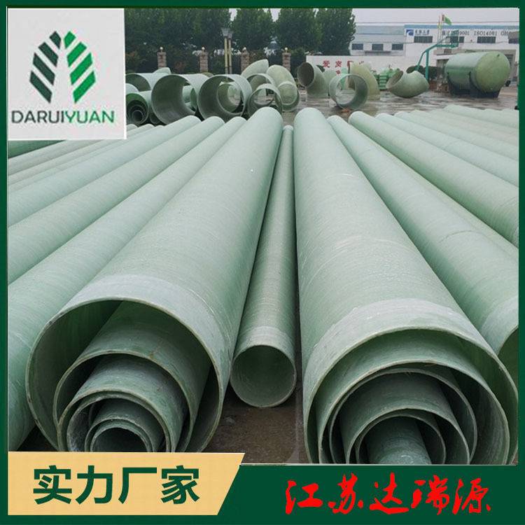 FRP玻璃钢管道 FRP储罐 耐酸碱耐高温除臭工艺风管排风管道