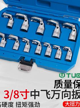 管油扳手向拆刹车开油管汽车维修工具呆头板子六角万转YVB转口扳