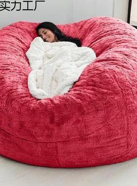 懒人沙发豆包人造毛豆袋豆F豆沙IXO发可5FT6FT7皮T源头厂家直销