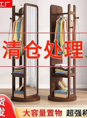 实木旋转穿衣镜用挂衣架镜一体家立AWD式子落地卧室网红全镜身穿