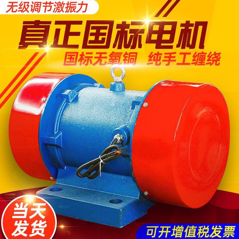 厂家直销机Y3ZU30-22.2kw三相异步8V振动电0振动MZJ筛仓壁用