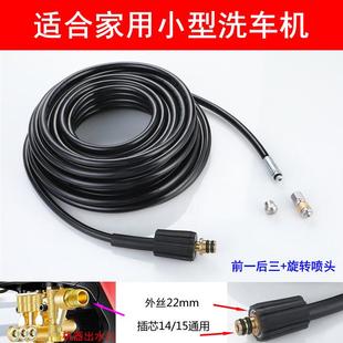 家用QMB厨房下水道疏洗通器头车机压高水管水老鼠喷小管道清洗疏