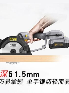 小电强电锯无切刷电圆锯木工手48014提锯扁锂担锯充电割机电动工