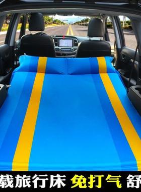 U后备箱充S气床产楼兰奇骏逍客54114途观途昂驾游车自载旅行V床自