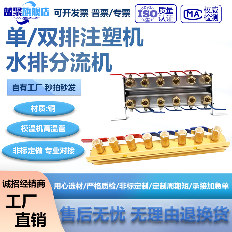 潮流精品，品质保证