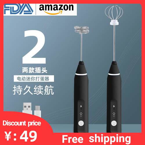 Electric Coffee Mixer Milk Frother Maker Egg Beater Handheld