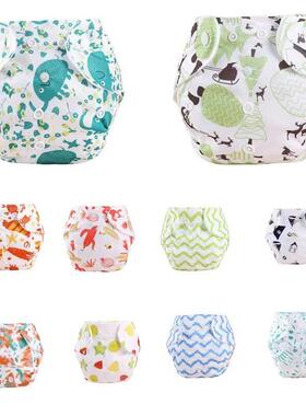 Baby Diapers Reusable Nappies Cloth Diaper Nappy Washable To