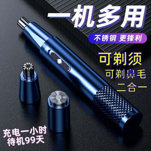 XIAOMI HN1 HN3 Electric Mini Nose Hair Trimmer Ear Shaver