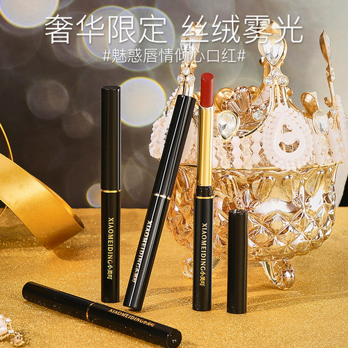 新品爆卖小细管口红丝绒雾面