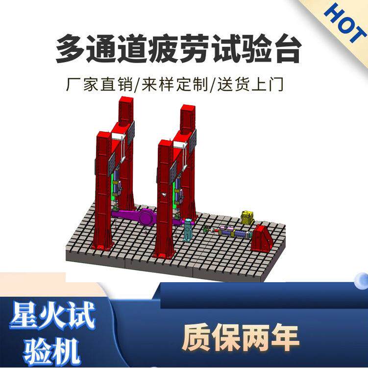 老年轿车驱动桥壳弯曲疲劳测试机车桥载荷疲劳试验机